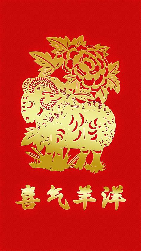 Lunar New Year 2021 Iphone Wallpapers Wallpaper Cave
