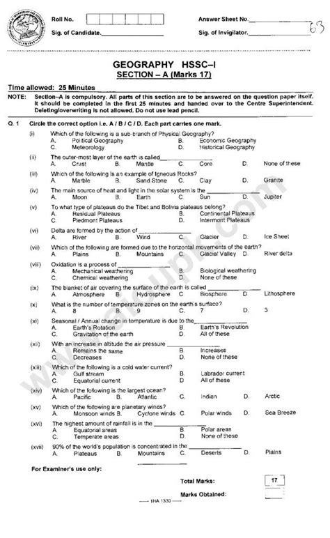 Geography Past Paper Hssc 2014 Past Papers Science Questions