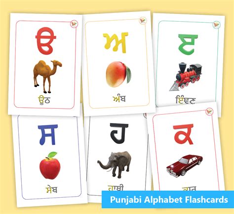 Punjabi Alphabet Flashcards Alphabet Flashcards Flashcards Alphabet