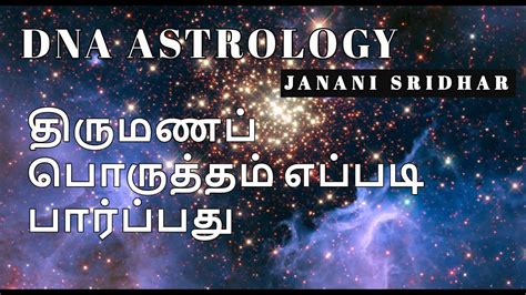 We offer free and accurate horoscope / kundli match. Horoscope matching for marriage in tamil|DNA ASTROLOGY ...