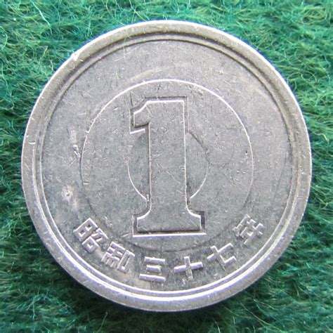 Japanese 1962 1 Yen Coin Gumnut Antiques