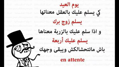 شعر حب جزائري مضحك