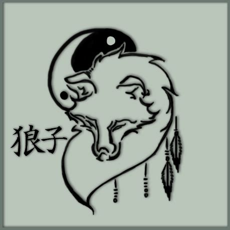 🐺 by associating the wolf with the image of yin and yang, the tattoo can be seen as a tribute to the native american concept of the two wolves within, or to the belief that each of us has a dark and a light side. Yin Yang Wolf logo by Ookamiko on DeviantArt