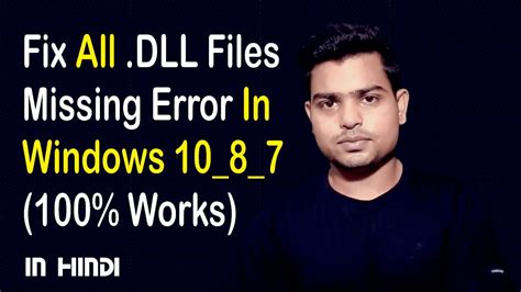 Dll Files Fixer Missing Dll Files Windows How To Fix Missing Dll