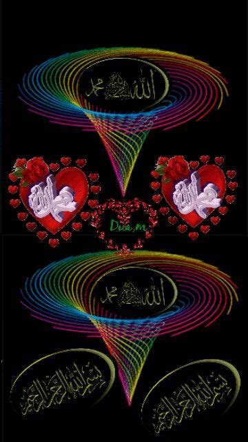 See more ideas about islamic quotes quran, islamic quotes, islamic messages. Pin by Nariman Eladl on Stuff to buy | Colorful roses ...