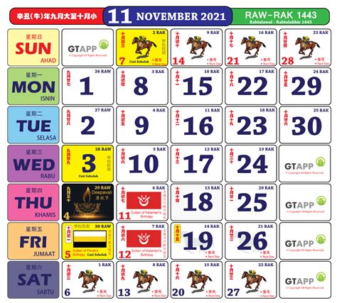 Horse calendar 2021 is a calendar application in the form of a horse calendar that is famous and loved by the people of malaysia. Anda Boleh Mula Dapatkan Kalender 'Kuda' Bagi Tahun 2021
