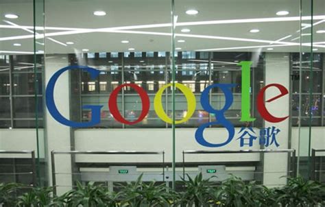 In the united states, google.com is ranked 1, with an estimated 2,636,944,901 monthly visitors a month. http://google.com in Beijing | Startup | Pinterest