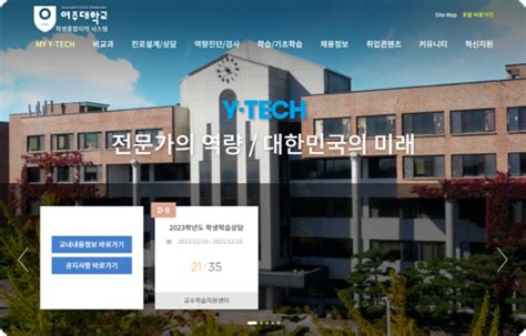 한국취업정보기술 Korea Job Information Technology