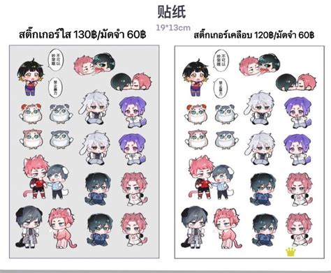𝙎𝙤𝙡𝙤𝙩𝙤𝙫 on Twitter RT Mmay Shop Pre bluelock จาก คณ