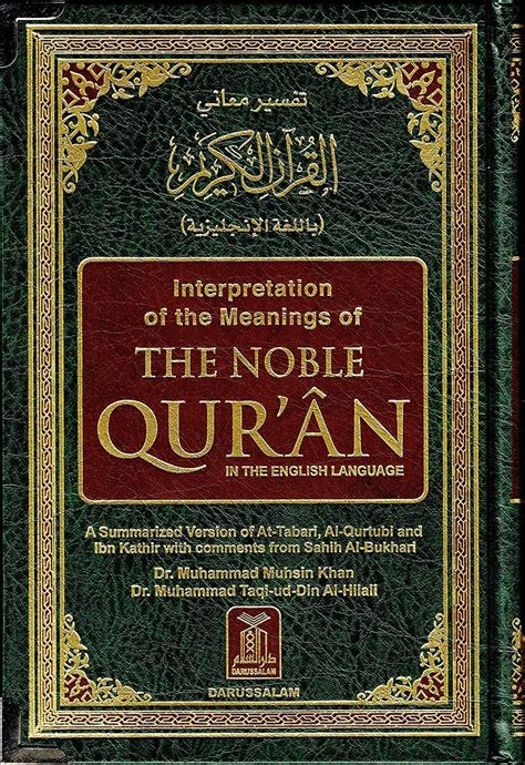 The Noble Quran Interpretation Of The Meanings Of The Noble Quran In