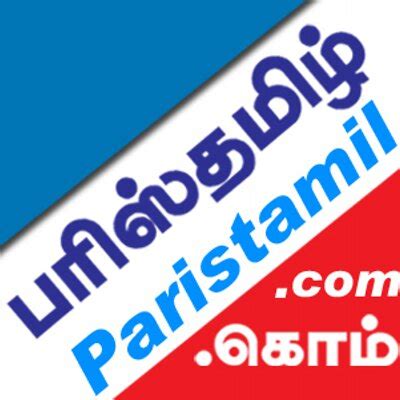 22 artists from 6 countries performed in this online show to support this. Paris Tamil FM | Free Internet Radio | TuneIn