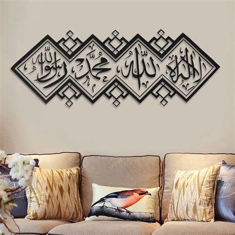 Islamic Muslim Arabic Wall Sticker Mural Art Calligraphy Pvc Decal Hom