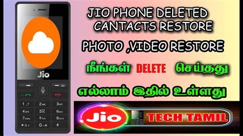 jio phone deleted cantacts photos videos restore in tamil jiotech tamil