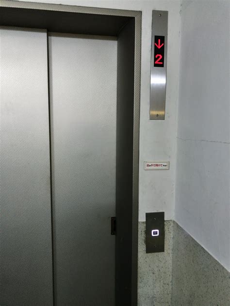 神田の手動扉エレベーター2 Wxのblog