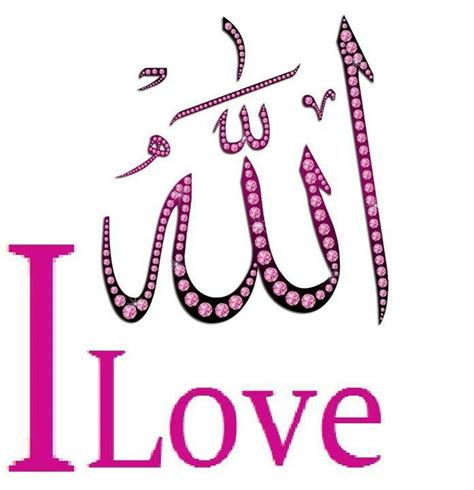 I Love Allah Islamic Quotes Allah People Quotes