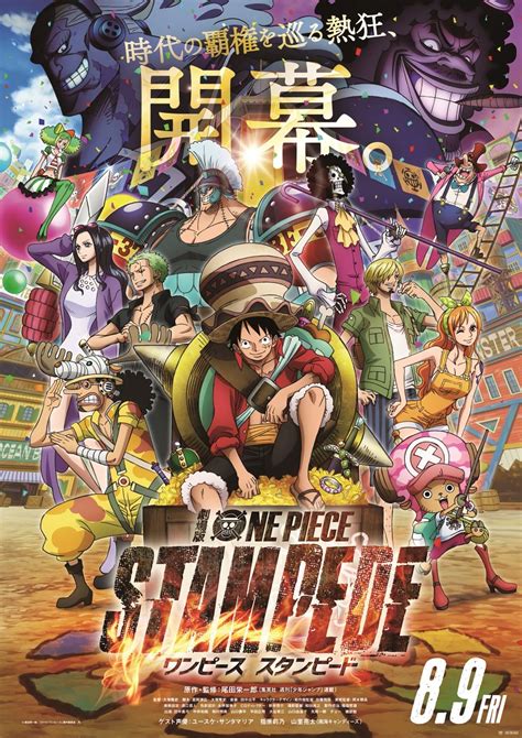 One Piece Stampede 2019 Review Psycho Cinematography