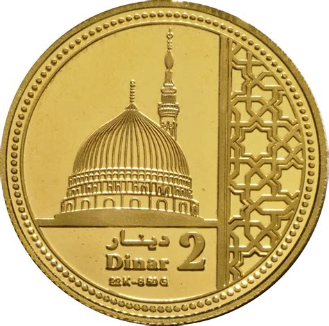 UAE 2 Dinars Gold Coin - $433