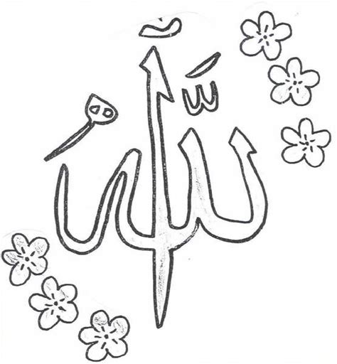 Apprendre l'arabe grâce à nos produits de la boutique arabe ludique. 19 dessins de coloriage Alphabet Arabe à imprimer