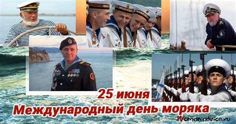 Выберите музыку или оформите открытки с днем моряка по своему вкусу. День моряка 2020 — поздравления в прозе