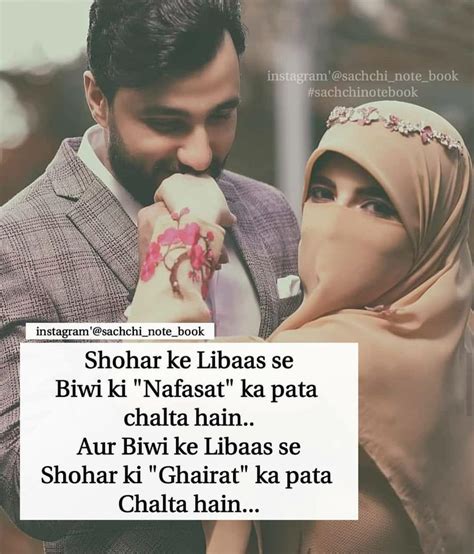 Nawabzaade In Love Husband Quotes Islamic Love Quotes Muslim