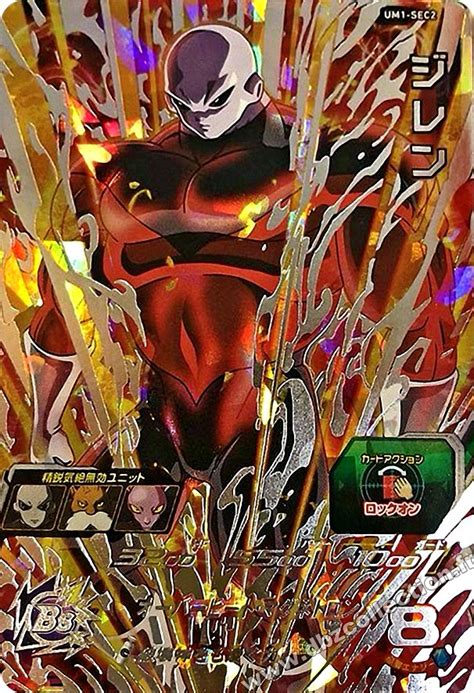 Read dragon ball super manga : "(Super) Dragon Ball Heroes" Official Discussion Thread ...