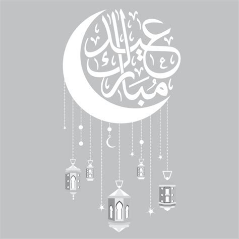 Eid Al Adha Calligraphy Design Vector Download Png Image