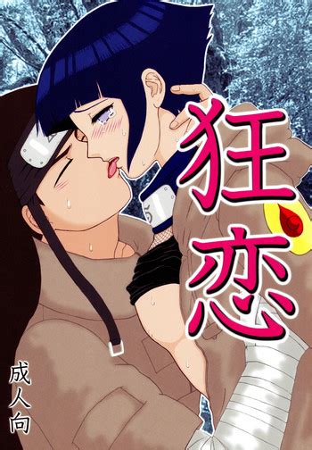 Kyouren Nhentai Hentai Doujinshi And Manga