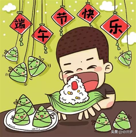 «今日中国の端午節です、粽子食べたいなぁ #chinese dragon boat festival #boruto #メタルリー #ロックリ. 端午節兒童活動方案推薦-有趣且讓人流連忘返的活動 - 每日頭條