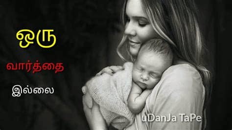Mobile9 status free downloads are contributed by our community. Neye neye 💓அம்மா💗 status | tamil mother love whatsapp ...