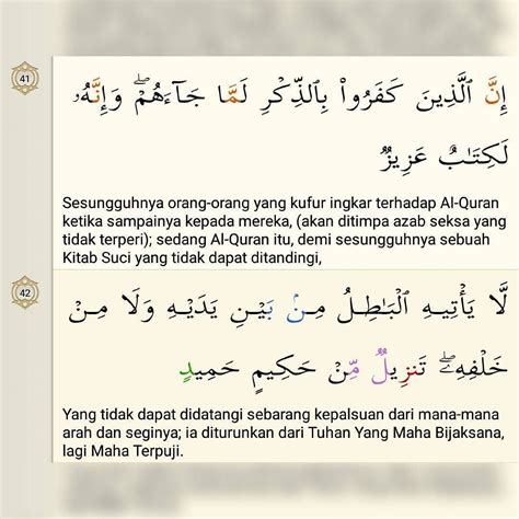 قَالَا رَبَّنَاۤ اِنَّـنَا نَخَافُ اَنۡ يَّفۡرُطَ عَلَيۡنَاۤ اَوۡ اَنۡ يَّطۡغٰى. Marathon tafsir juzuk 24 ------------------------ . Surah ...