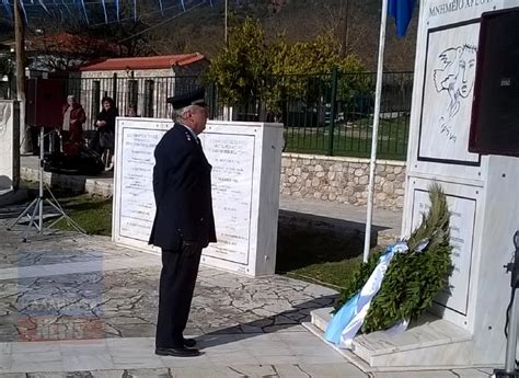 Η γυναίκα έπαθε αλλεργικό σοκ. Εκδήλωση Μνήμης στο Σκεπαστό. Η ομιλία της δικηγόρου Πόπης ...