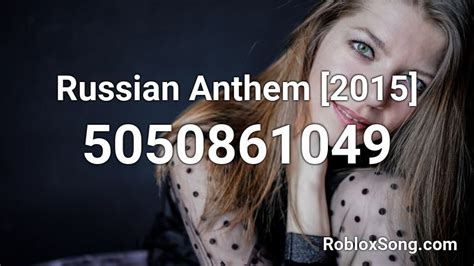 Russian Anthem 2015 Roblox Id Roblox Music Codes