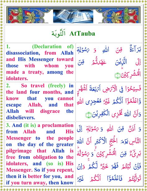 Surat Menyurat In English Kueh Apem