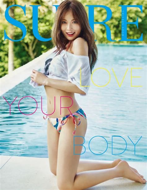 Hyuna For Sure Magazine June Issue 2016 Kpopping