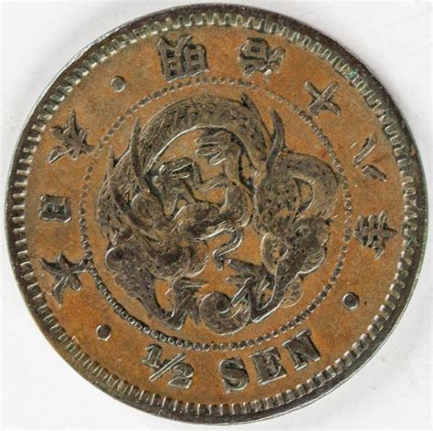 1885 Meiji Era Japan Half Sen Copper Coin Y 16