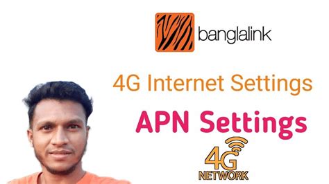 Banglalink Internet Setting ।how To Setup Banglalink 4g Internet