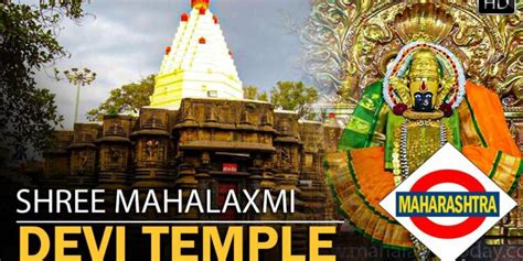 Maha Laxmi Mandir Kolhapur Timings History And How To Reach