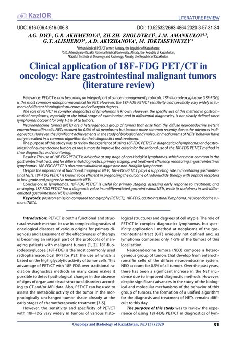 Pdf Clinical Application Of 18f Fdg Petct In Oncology Rare