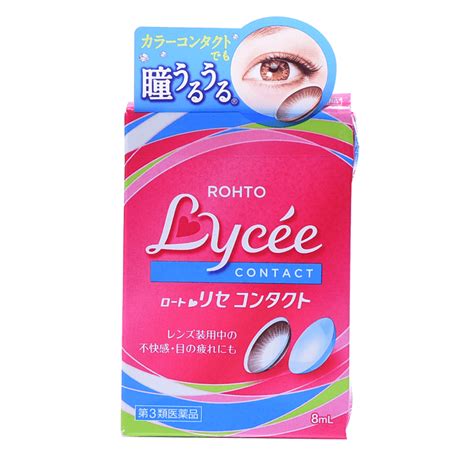 Rohto Lycee Contact Eye Drops 8ml For Contact Yami