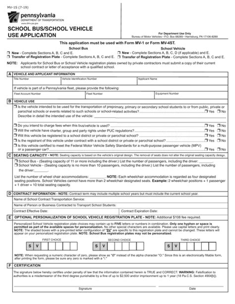 Form Mv 1s Fill Out Sign Online And Download Fillable Pdf