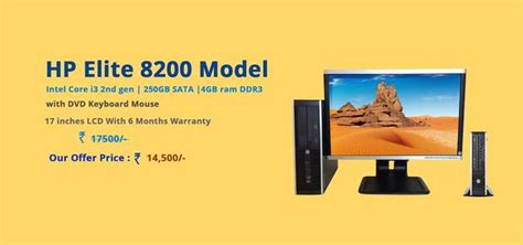 Buy Refurbished Hp Elite 8200 Model Rs 17500 Grab This Offer With