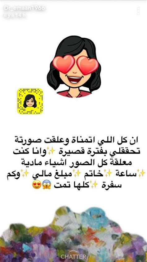 Pin on تطوير