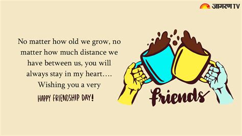 Happy Friendship Day 2022 Wishes English Message Quotes Images