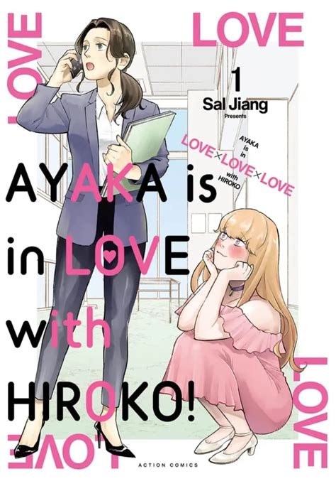 Staff appearing in AYAKA is in LOVE with HIROKO! Manga | Anime-Planet
