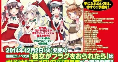 ANIMENET Estrenos Anime Periodo De Invierno En Japon