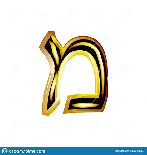 Golden Hebrew Alphabet Brilliant Hebrew Font Letter Gold Mem Vector