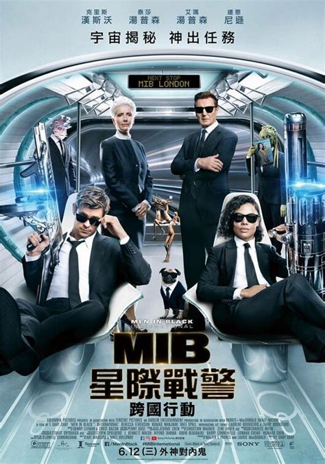 The men in black have always protected the earth from the scum of the universe. Men in Black International Movie Poster (#9 of 33) - IMP ...