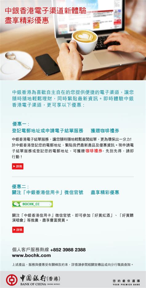 華僑永亨銀行 新加坡 馬來西亞 中國 (english) 中國 (中文). 中國銀行(香港)有限公司