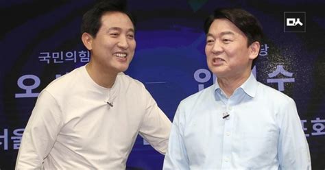서울시장 후보자 재산보니···박영선·오세훈 50억, 安은. 정치신인 윤석열 두고 미묘한 신경전 이어가는 오세훈·안철수 ...