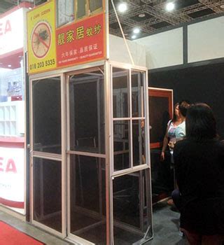 Bhd., joy strong led sdn bhd, chuanplus industries sdn. E CHAN SCREEN SDN. BND. | Mosquito Net Supplier, Mosquito ...